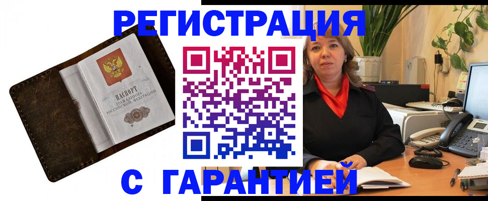 регистрация для школы в Сегеже