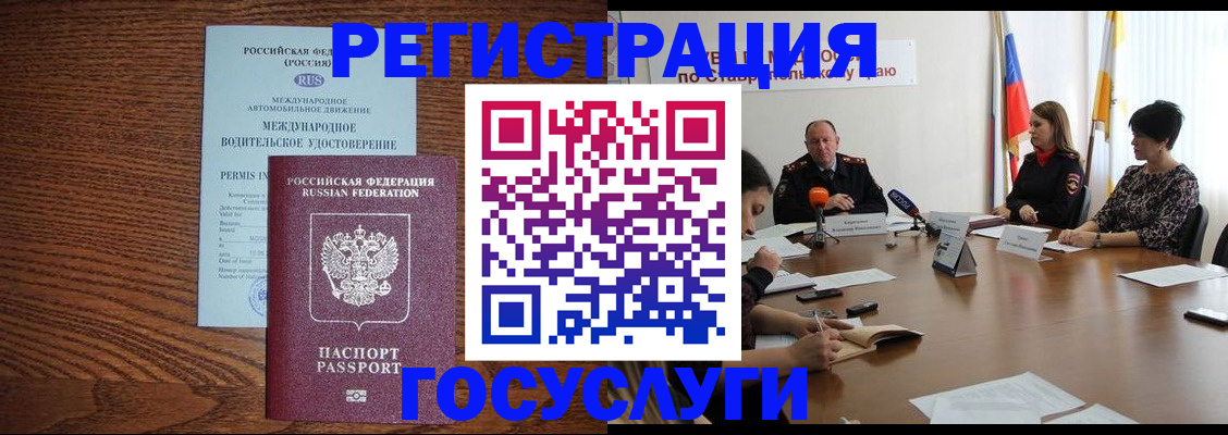 регистрация для школы в Сегеже