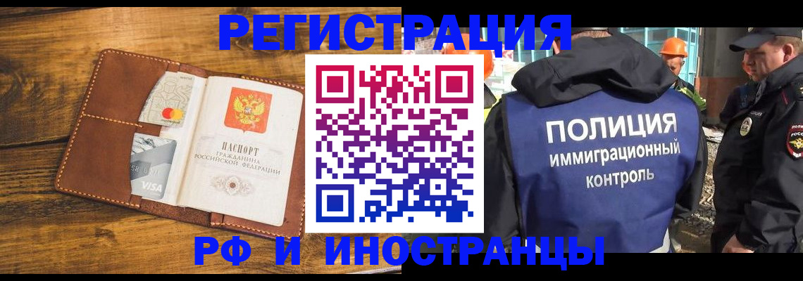 временная регистрация собственник в Сегеже